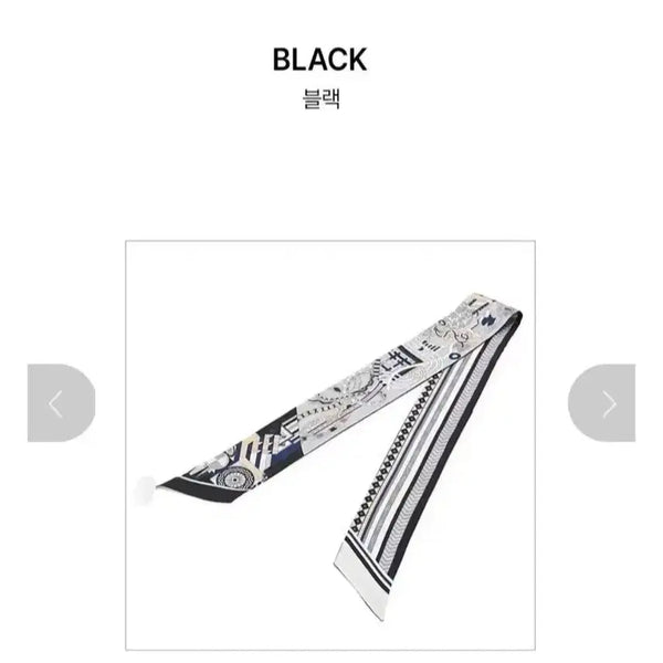[BUNJANG] Gstudio Double-Sided Silk Scarf / 새상품)지스튜디오  방도 양면 실크 스카프