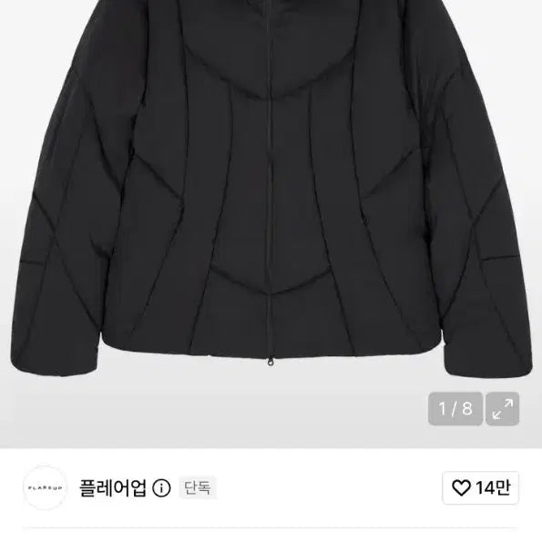 [BUNJANG] Flareup 32.Division Puffer Padded Jacket (FL-043_Black) / 플레어업 패딩 32.Division Puffer Padded Jacket (FL-043_Black)