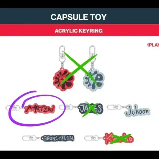[BUNJANG] Japan Tour Capsule Toy / 코르티스 Capsule toy 일본 투어