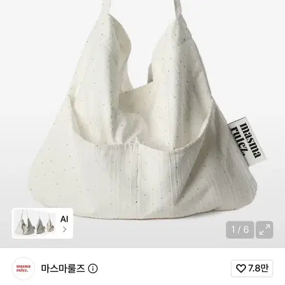 [BUNJANG] Rabbit Eco Bag - Sun Shower / Rabbit eco bag_Sun shower