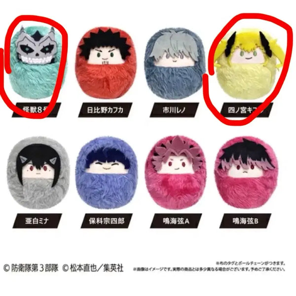 [BUNJANG] Kaiju No. 8 Kikoru Bundle Set / 괴수8호 타피누이 키코루 괴수8호 일괄