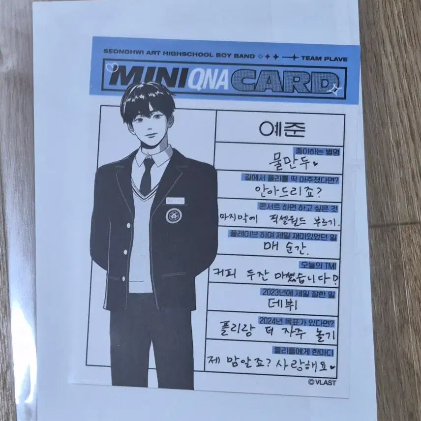 [BUNJANG] PLAVE PLEDGE Bundle Set / 탈덕처분 플레이브 예준 일괄
