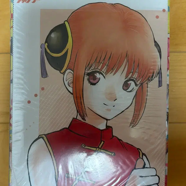 [BUNJANG] Gintama Saikyo Jump 2024 / 은혼 최강점프 2024
