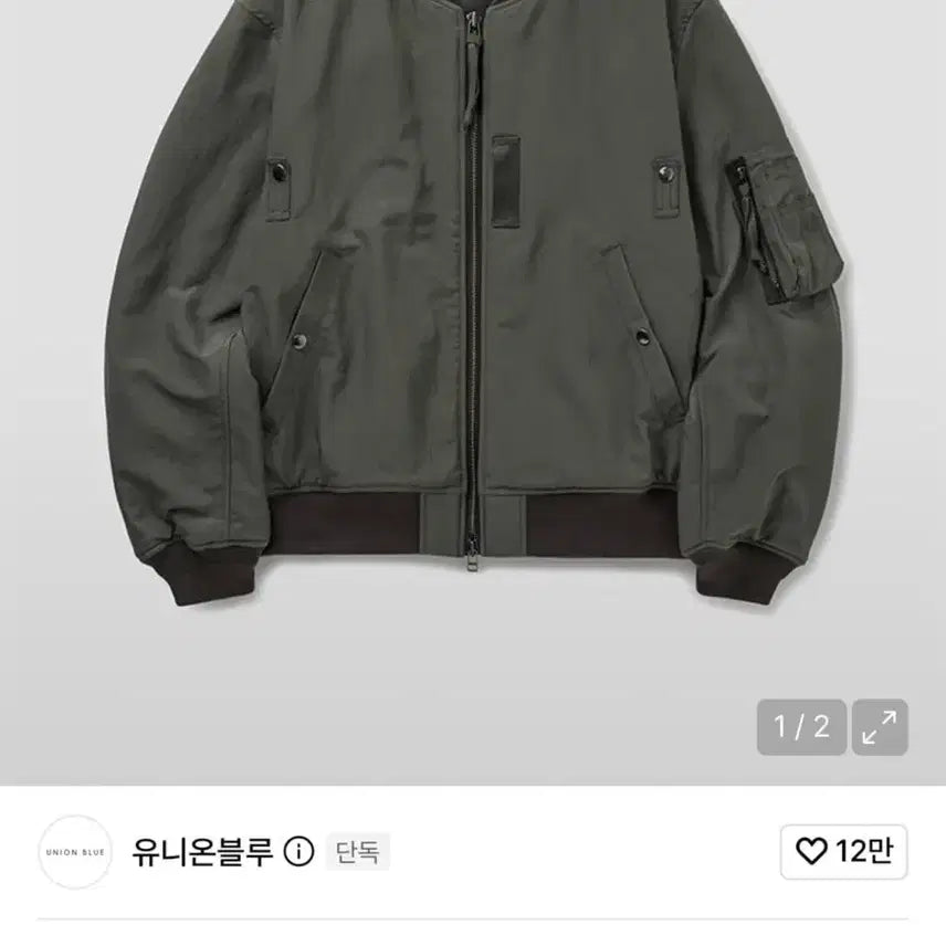 [BUNJANG] UNIONBLUE MIL MA-1 Jacket Khaki / 유니온블루 MIL MA-1 자켓 카키