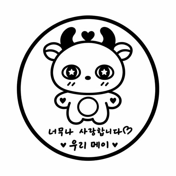 [BUNJANG] Sosimi Stamp / 소심이 스탬프