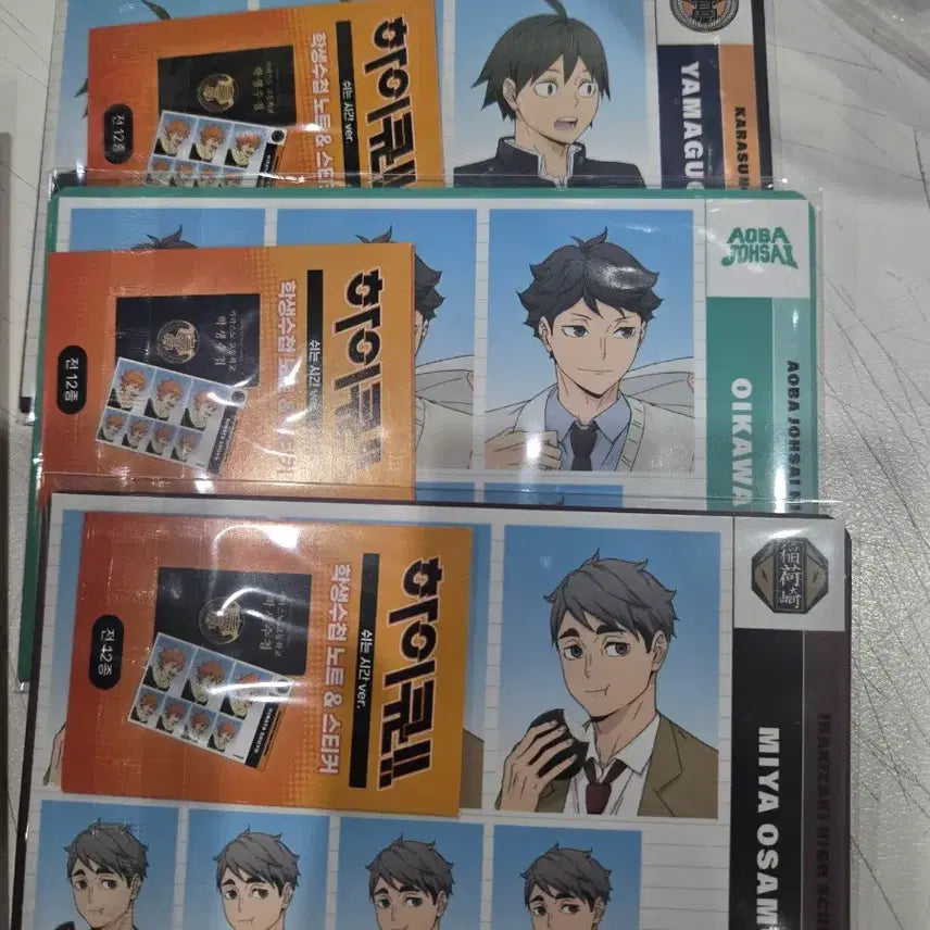 [BUNJANG] Haikyu!! Pop-up Goods Set / 하이큐 !! 세트 팝업 굿즈