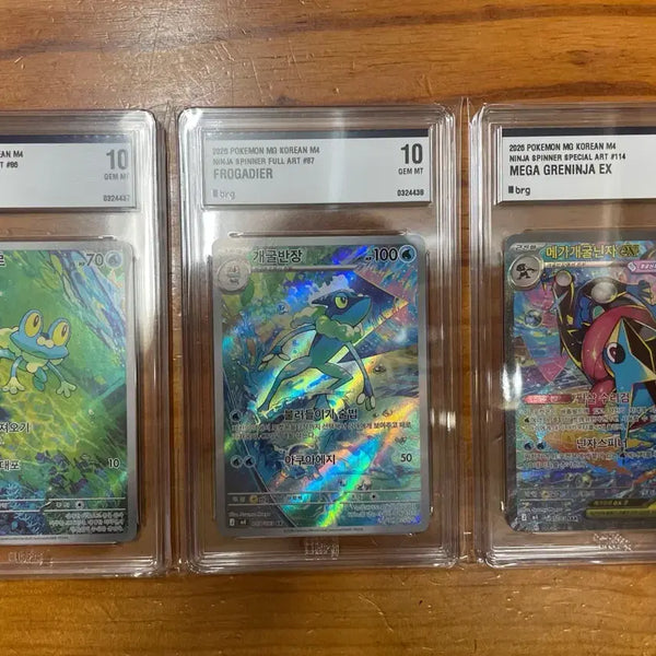 [BUNJANG] Mega Sceptile SAR Consecutive Illustration Numbered Card / 메가개굴닌자 sar brg10 연속일러 연번 판매