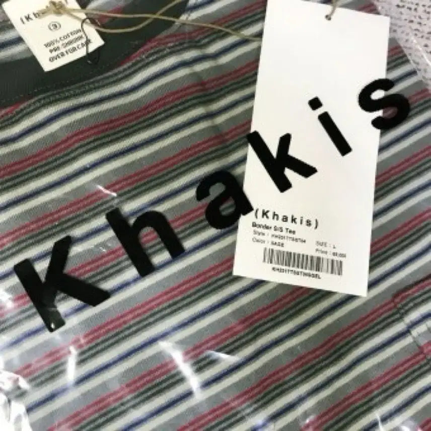 [BUNJANG] Cahkis Border Tee Sage Size 3 / 카키스 보더티 세이지 3사이즈