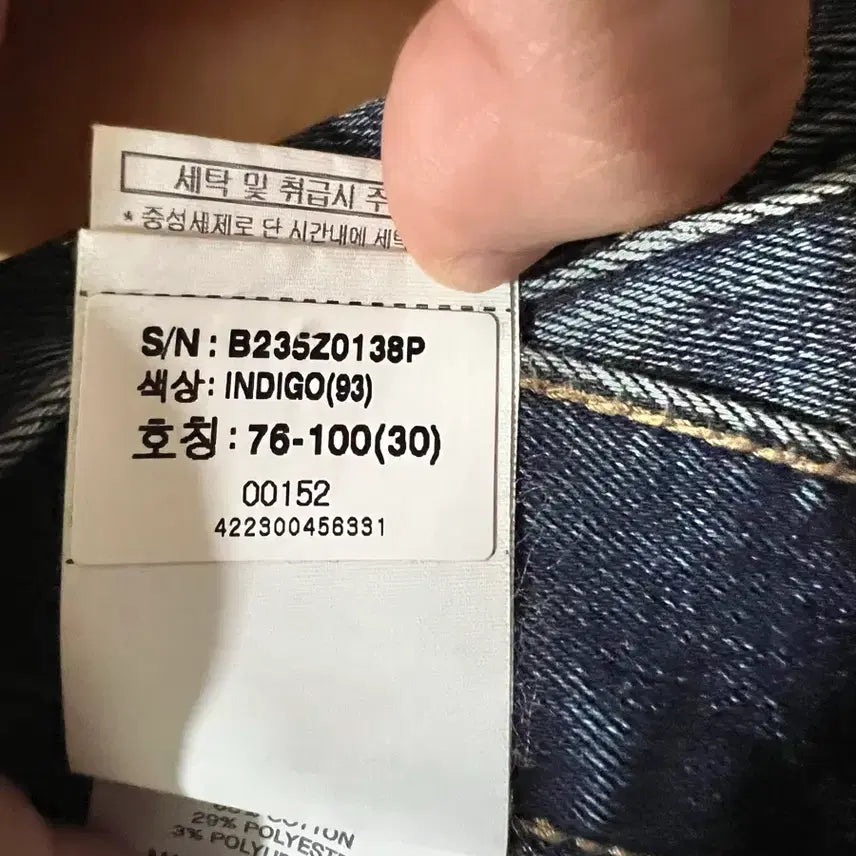 [BUNJANG] Buckaroo Jeans / 버커루진