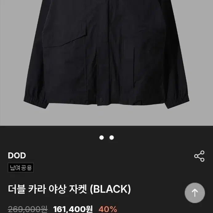 [BUNJANG] DOD Double Collar Field Jacket Black L / DOD 더블 카라 야상 자켓 블랙 L