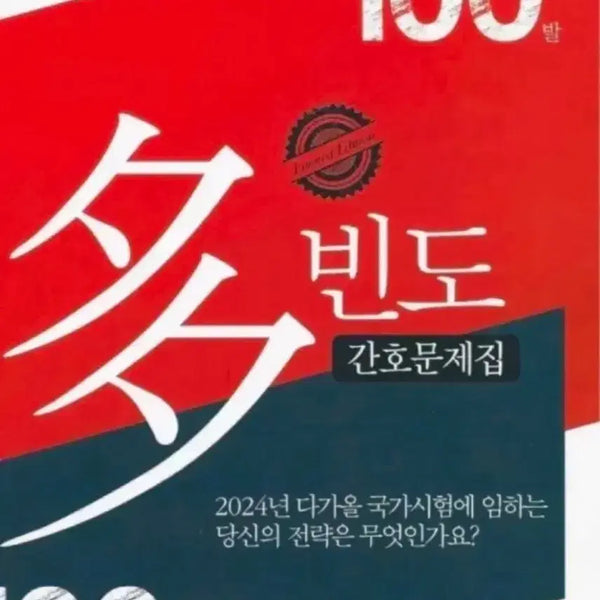 [BUNJANG] Dabindo 2027 / 다빈도 2027