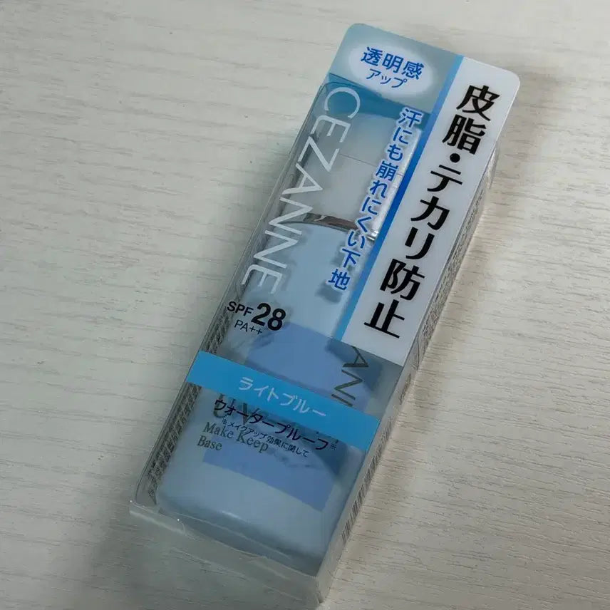 [BUNJANG] Cezanne Make Keep Base Light Blue / CEZANNE 세잔느 메이크 킵 베이스 라이트 블루