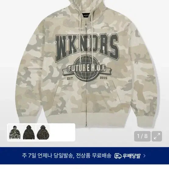 [BUNJANG] WeCanDers Camo Hoodie Zip-up - Riu / (내일까지 2.9 급처)위캔더스 카모 후드집업 판매 보넥도 리우
