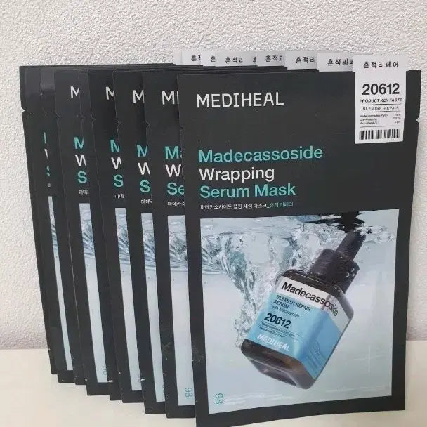 [BUNJANG] Mediheal Madecassoside Wrapping Serum Mask 10ea / 메디힐 마데카소사이드 랩핑 세럼 마스크 10매