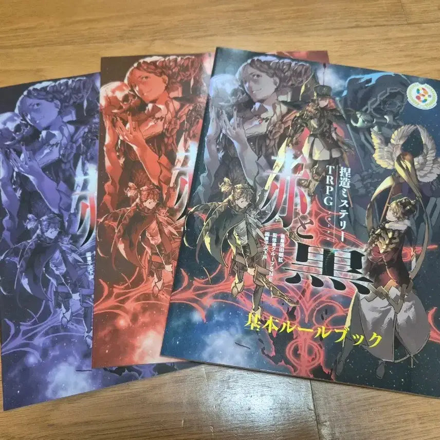 [BUNJANG] The Red and Black Basic Rulebook TRPG / TRPG 적과흑 기본룰북