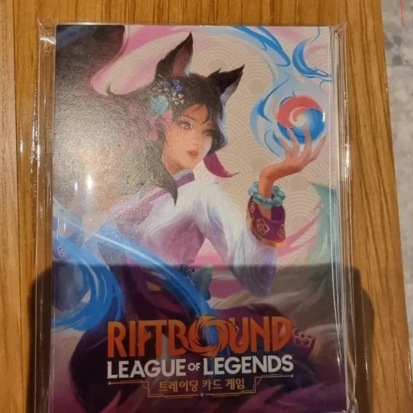 [BUNJANG] Liftbound Ari Sleeve / 리프트바운드 아리 슬리브