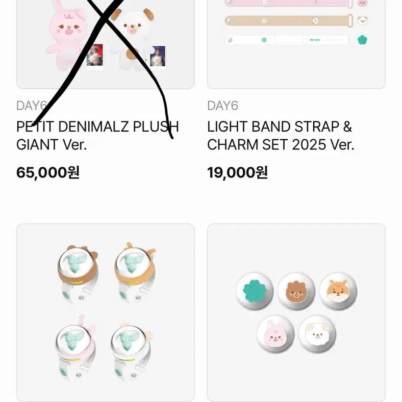 [BUNJANG] Day6 Ppumul Linker Cover Case Full Set / 데이식스 쁘멀 링커버 케 풀세트