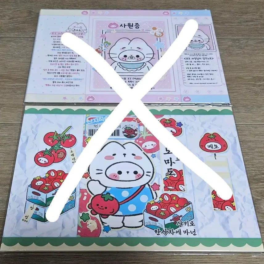 [BUNJANG] Wrapping Paper Set (A4 Size, Defective) / <포용계 랩핑지> 랩지 판매 A4사이즈 1세트 1400원 (파본)
