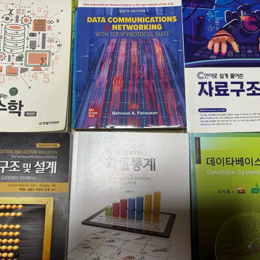 [BUNJANG] Computer Science Textbooks Bundle / 소프트웨어 컴퓨터공학 전공책