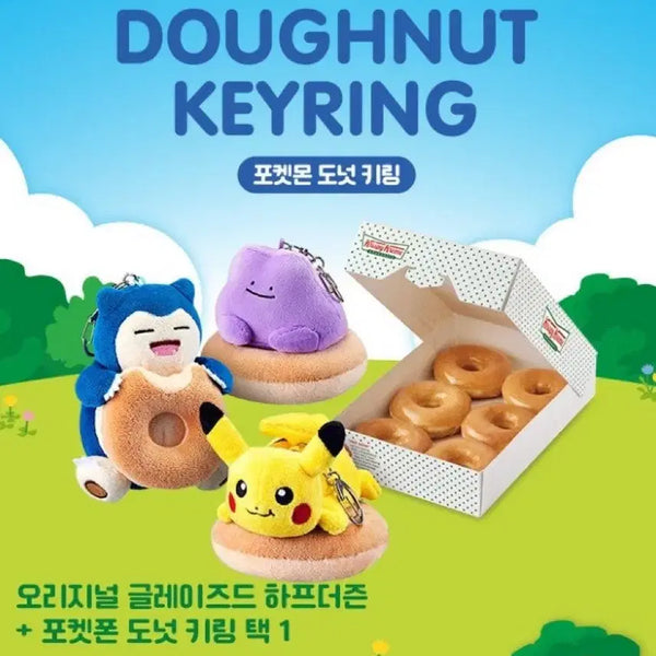 [BUNJANG] Krispy Kreme Pokemon Ditto Keyring / (구매)크리스피크림 포켓몬 도넛 키링 메타몽