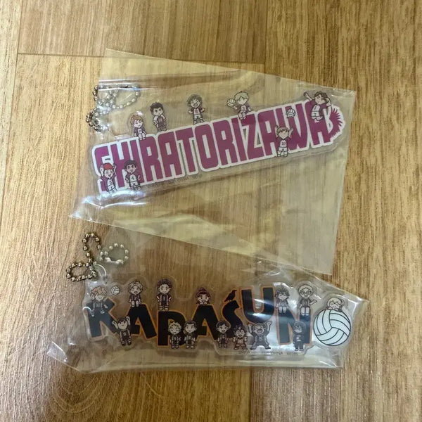 [BUNJANG] Haikyu!! Acrylic Keychain Set / 하이큐 아크릴키링 2종