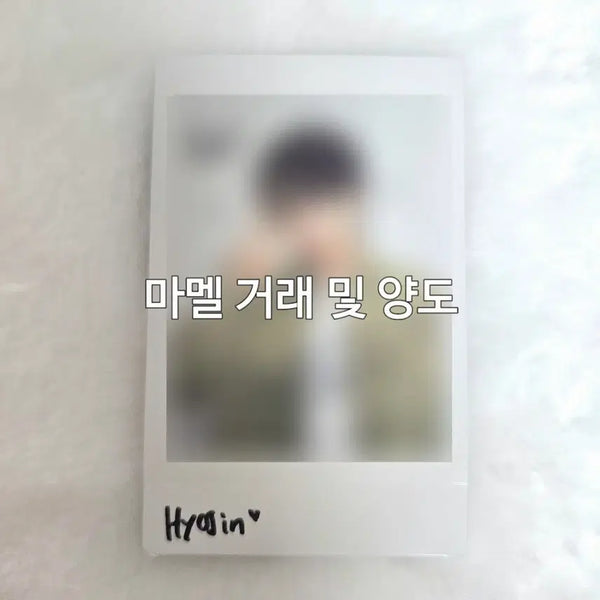 [BUNJANG] ONF Hyojin Signed Polaroid / 온앤오프 효진 사인 폴라로이드 싸폴 양도 판매