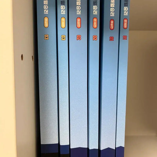 [BUNJANG] MaeWol SeungRi Vol. 1, 2, 3 Set (Problem & Solution) / 매월승리 1호 2호 3호 문제편+해설편 세트