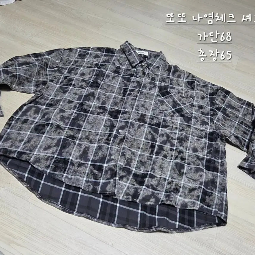 [BUNJANG] Checked Pattern Dye Shirt / 새상품 체크 나염 패턴 셔츠