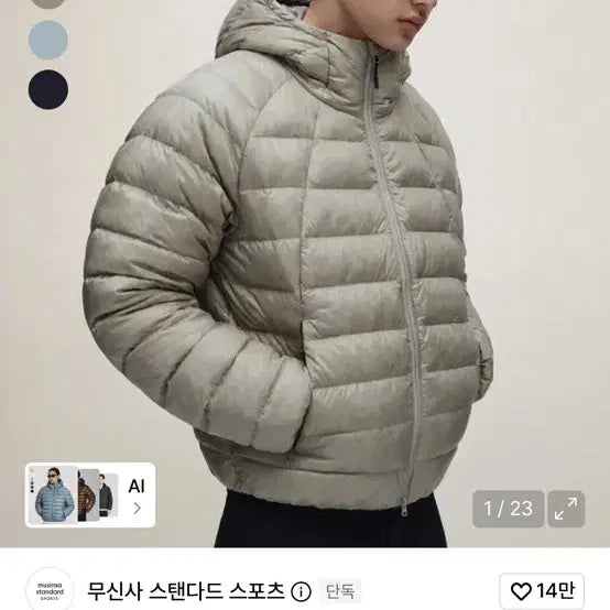 [BUNJANG] Musinsa Standard Iron Light Down Jacket / 무신사 스탠다드 아이언 라이트 다운 자켓