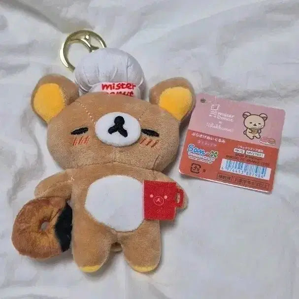 [BUNJANG] Mister Donut Rilakkuma Bread Keychain / 미스터도넛 리락쿠마 빵 키링