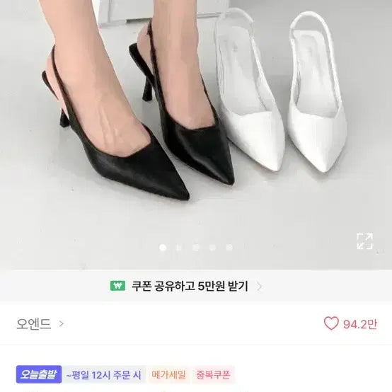 [BUNJANG] Square Bending Kitten Heel (8cm) / 스퀘어 벤딩 키튼힐 (8cm)