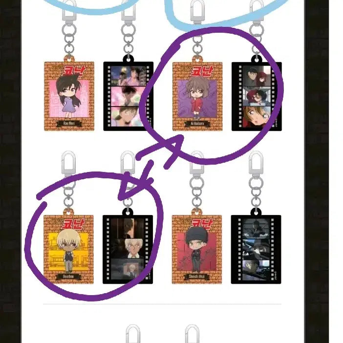 [BUNJANG] Detective Conan Keychain / 명탐정코난 만화책 명장면 키링판매