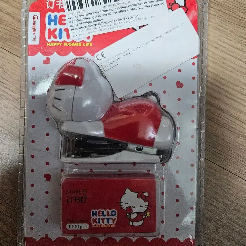 [BUNJANG] Hello Kitty Pouch & Stapler Set / 헬로키티 파우치 2개 + 호치케스 세트