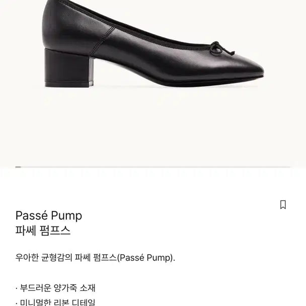 [BUNJANG] Essays Puce Puff 230 / 에세이즈 파쎄퍼프스 230