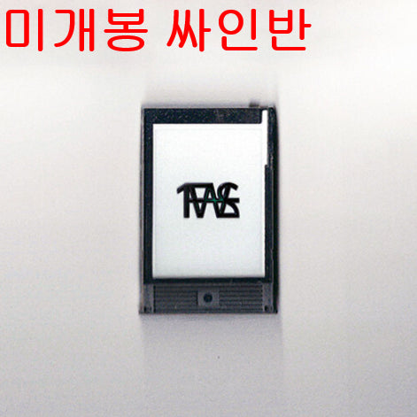 [BUNJANG] NO:EL 21' F/W Signed CD (Sealed) / 노엘 (NO:EL) - 21' F/W (미개봉, 싸인반, CD)