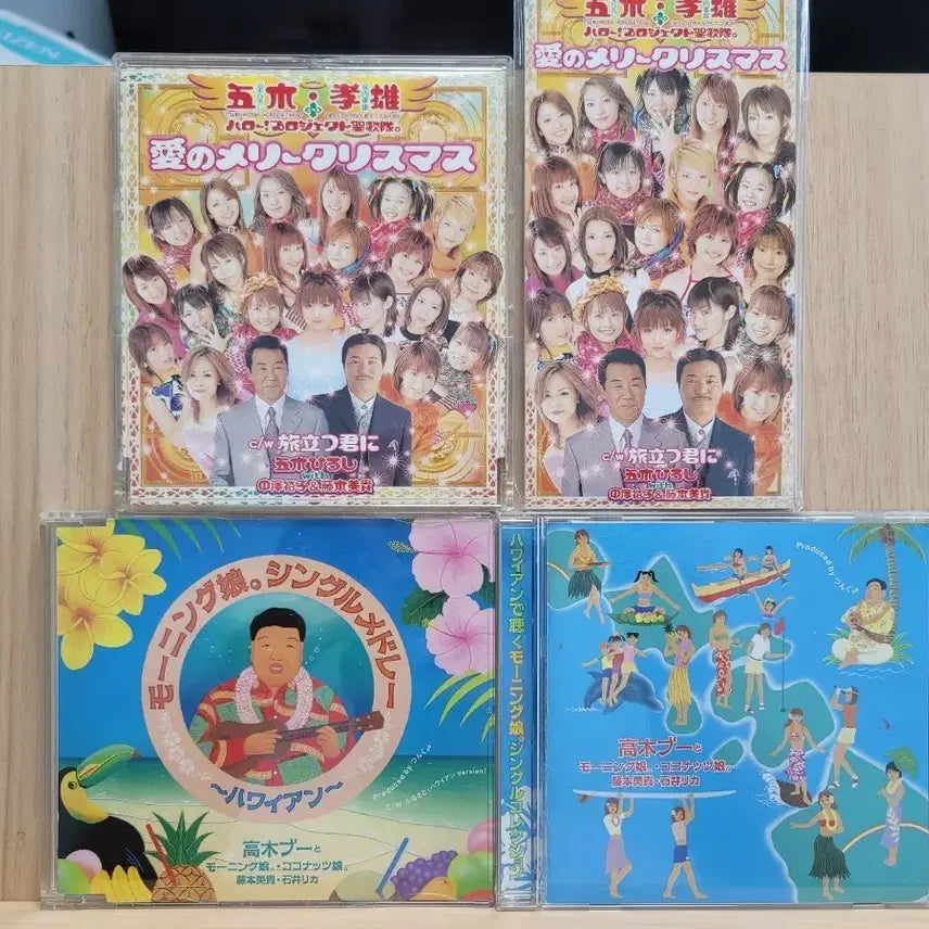 [BUNJANG] Halo Project CD Set (4 Discs) / 할로프로젝트 시디 4장 세트