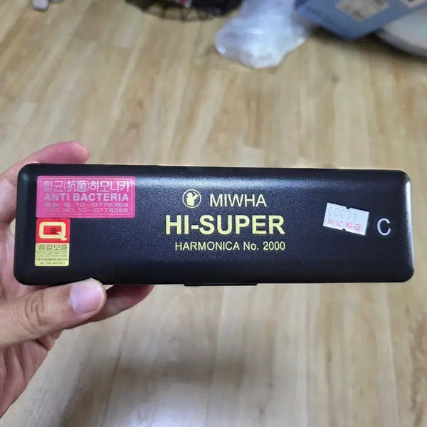 [BUNJANG] MIHWA HI-SUPER 2000 Harmonica (New) / 미화 고급 하모니카 HI-SUPER 2000 새것!!! (3만원)