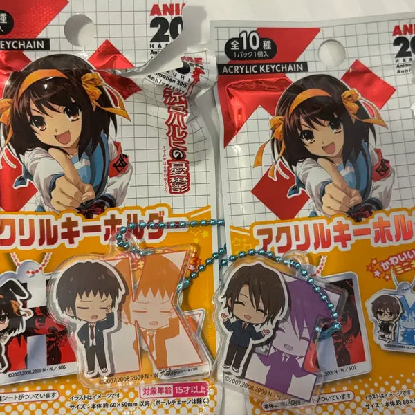 [BUNJANG] Suzumiya Haruhi Keychain / 스즈미야하루히 키링