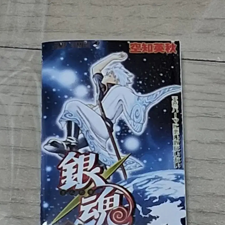 [BUNJANG] Gintama Kinkesha Gacha Opened Item / 은혼 콩가샤 가챠 개봉품 판매