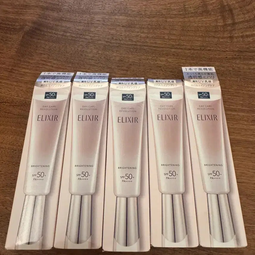 [BUNJANG] ELIXIR Sunscreen Bundle Set / ELIXIR 선크림 판매