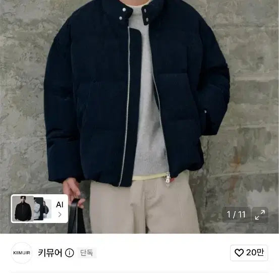 [BUNJANG] KIMUER Padded Jacket (L) / 키뮤어 패딩(L)  쿠어,토니웩,리바이스