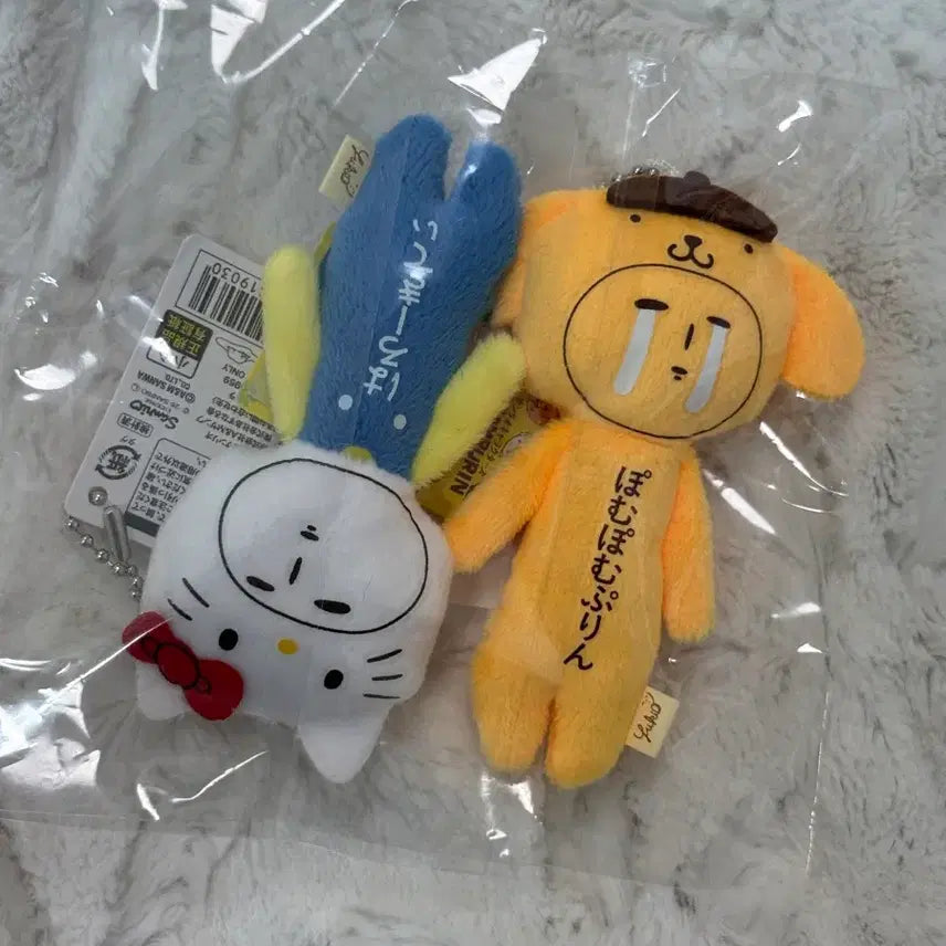 [BUNJANG] Sanrio Yukio Hello Kitty & Pompompurin Set / 산리오 유키오 헬로키티 폼폼푸린
