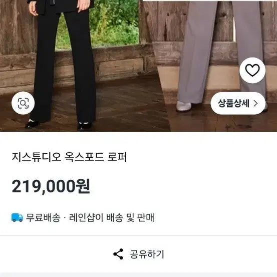[BUNJANG] G-Studio Oxford Loafers / (새상품) 20만원대 옥스포드화 240사이즈