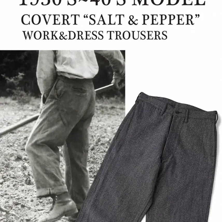 [BUNJANG] Bronson 11oz Salt & Pepper Trouser Pants (Size 32) / 브론슨 11oz 솔트 앤 페퍼 트라우저 팬츠 32size 새상품
