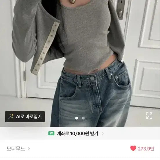 [BUNJANG] Ribbed Cardigan Grey / 골지 가디건 그레이