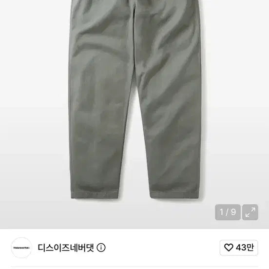 [BUNJANG] thisisneverthat Easy Pants Grey S / 디스이즈네버댓 이지팬츠 그레이 S사이즈