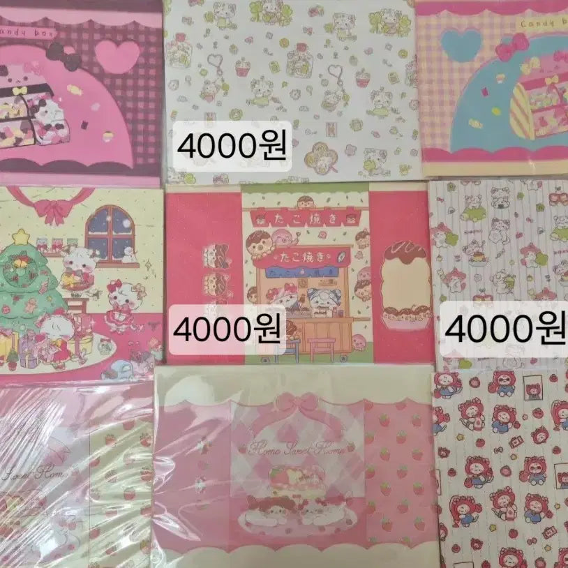 [BUNJANG] Him Collection Wrapping Paper / 히님 도안 랩핑지/ 포용/ 포용처분/ 히님/ 랩핑지