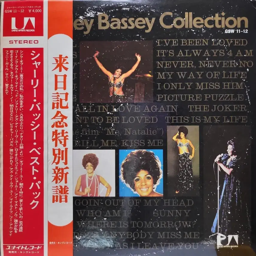 [BUNJANG] Shirley Bassey Collection 2LP Record / L.279. 2LP. 셜리 베이시 Collection. LP 음반.