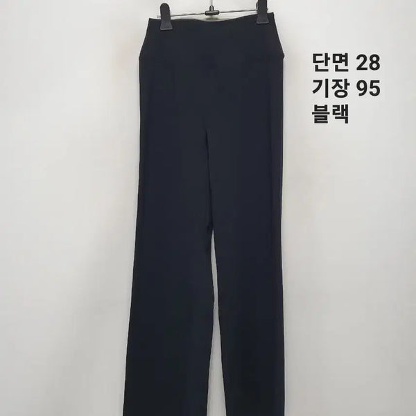 [BUNJANG] Xexymix Bootcut Leggings / 젝시믹스 부츠컷 레깅스