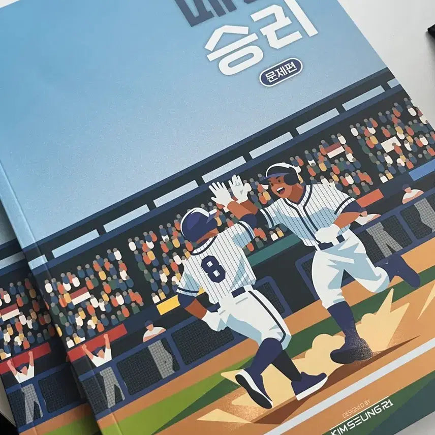 [BUNJANG] Maewol Seungri Issue 6 / 매월승리 6호